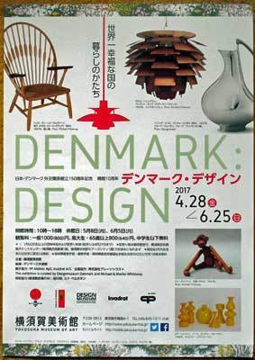 DenmarkDesign02.jpg
