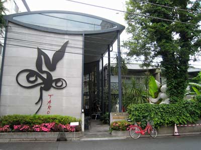 岡本太郎記念館.jpg