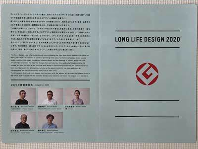 longlifedesign20201.jpg